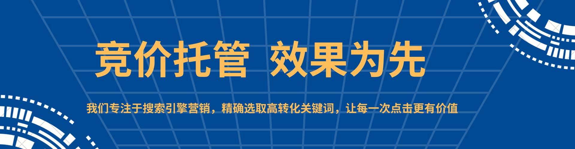 杜集搜索开户返点