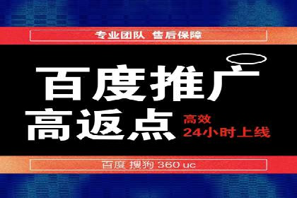 快手信息流广告投放案例分享