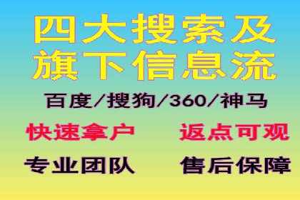 百度竞价广告如何助力：一则教育行业的成功案例